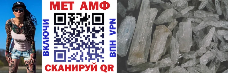 АМФЕТАМИН Premium  где можно купить   Южно-Сухокумск 