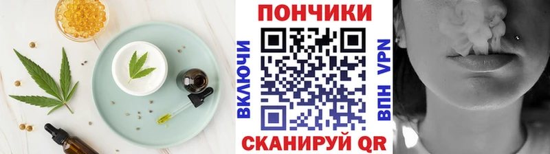 цены   Южно-Сухокумск  Еда ТГК марихуана 