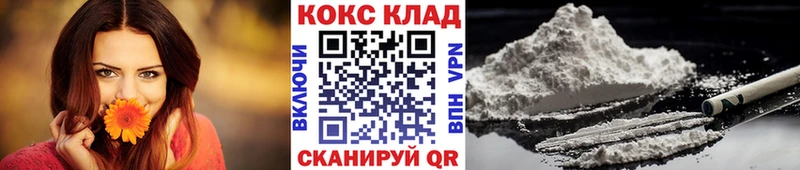 КОКАИН VHQ  мега ТОР  Южно-Сухокумск  сколько стоит 