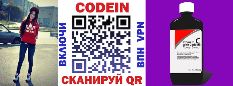 цена   это состав  Кодеин Purple Drank  Южно-Сухокумск 