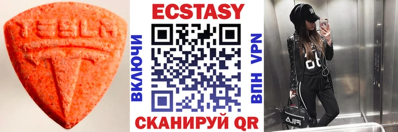 магазин продажи наркотиков  Южно-Сухокумск  Ecstasy mix 