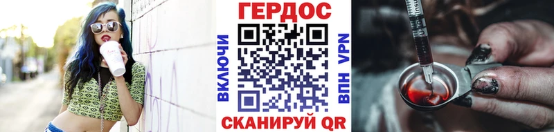 Героин белый  как найти закладки  Южно-Сухокумск 