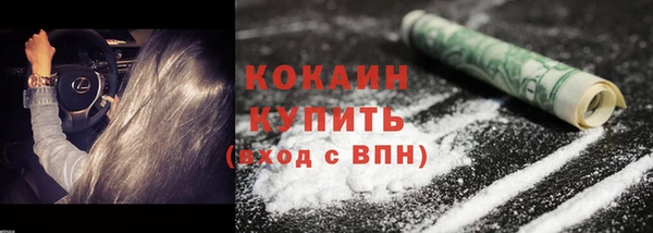 бошки Вязьма