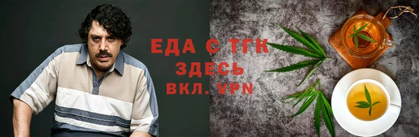 бошки Вязьма