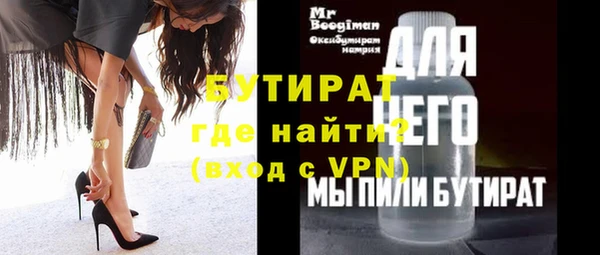 бошки Вязьма