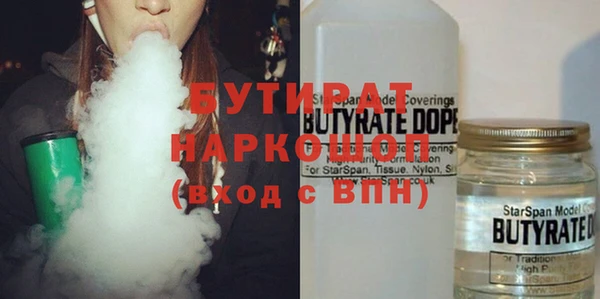ГАЛЛЮЦИНОГЕННЫЕ ГРИБЫ Вязники