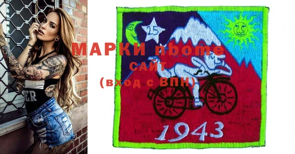 ГАЛЛЮЦИНОГЕННЫЕ ГРИБЫ Вязники