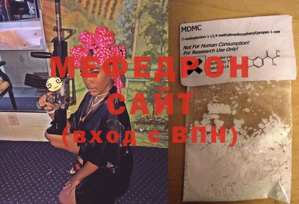 хмурый Вяземский