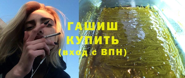 ГАЛЛЮЦИНОГЕННЫЕ ГРИБЫ Вязники