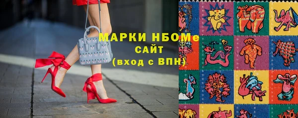 бошки Вязьма