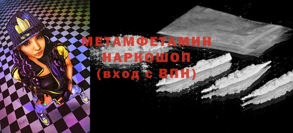 ГАЛЛЮЦИНОГЕННЫЕ ГРИБЫ Вязники
