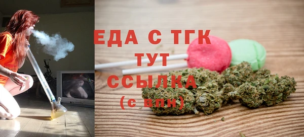 бошки Вязьма