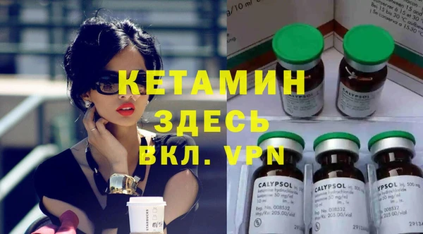 ГАЛЛЮЦИНОГЕННЫЕ ГРИБЫ Вязники