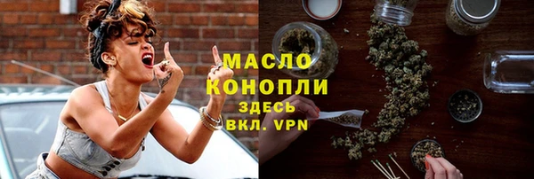 бошки Вязьма