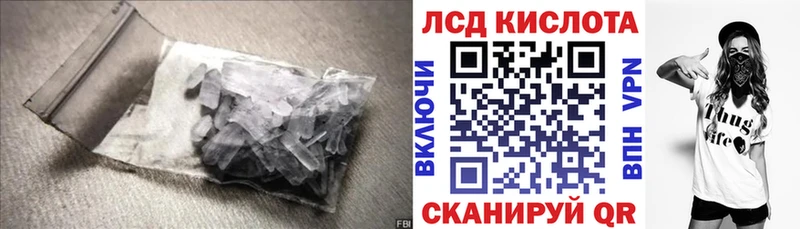 что такое   Южно-Сухокумск  ЛСД экстази кислота 