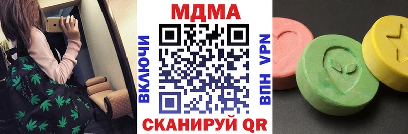 МДМА crystal  Южно-Сухокумск 