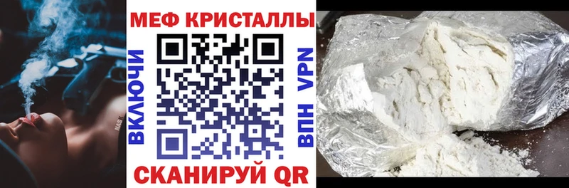 МЕФ мяу мяу  где продают   Южно-Сухокумск 