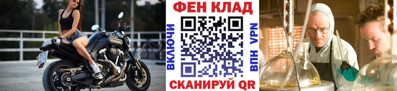 Первитин мет  наркошоп  Южно-Сухокумск 
