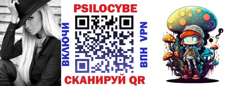 Галлюциногенные грибы мицелий  Южно-Сухокумск 